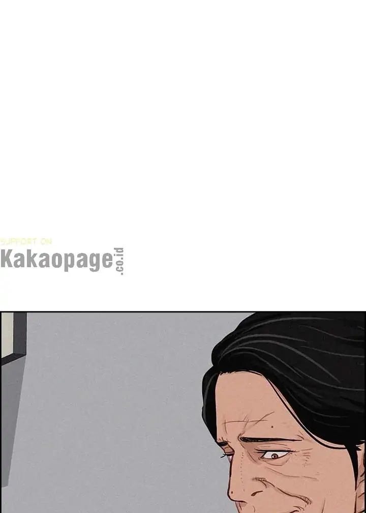 Lord Of Money Chapter 122 Halaman 75