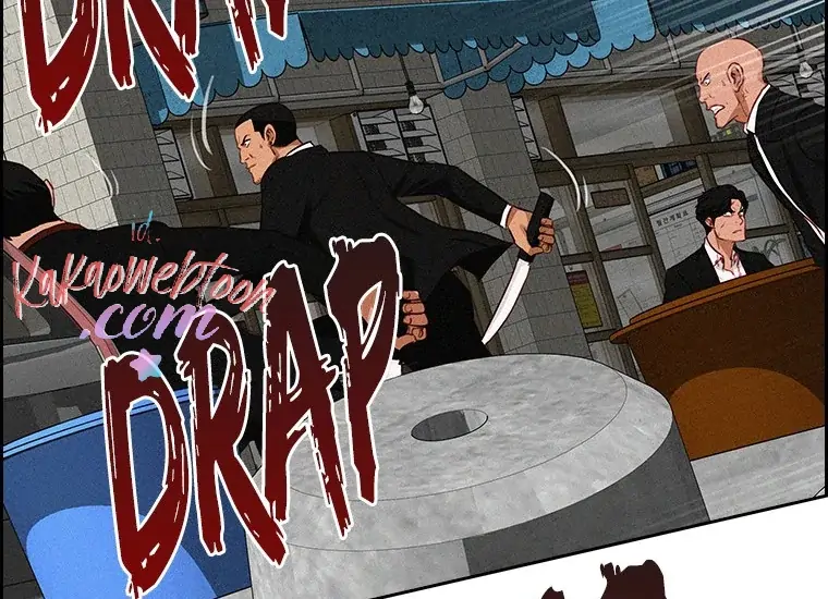 Lord Of Money Chapter 133 Halaman 233
