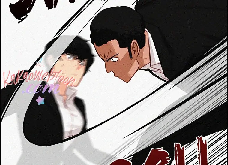 Lord Of Money Chapter 134 Halaman 8
