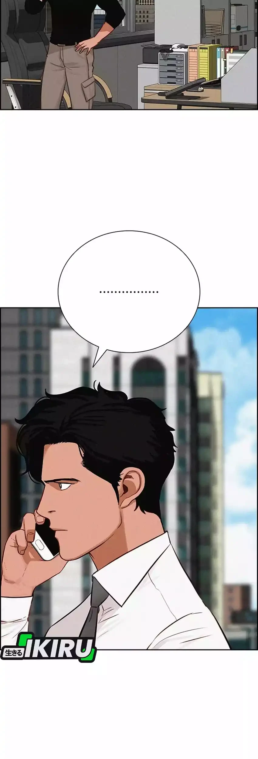 Lord Of Money Chapter 288 Halaman 7