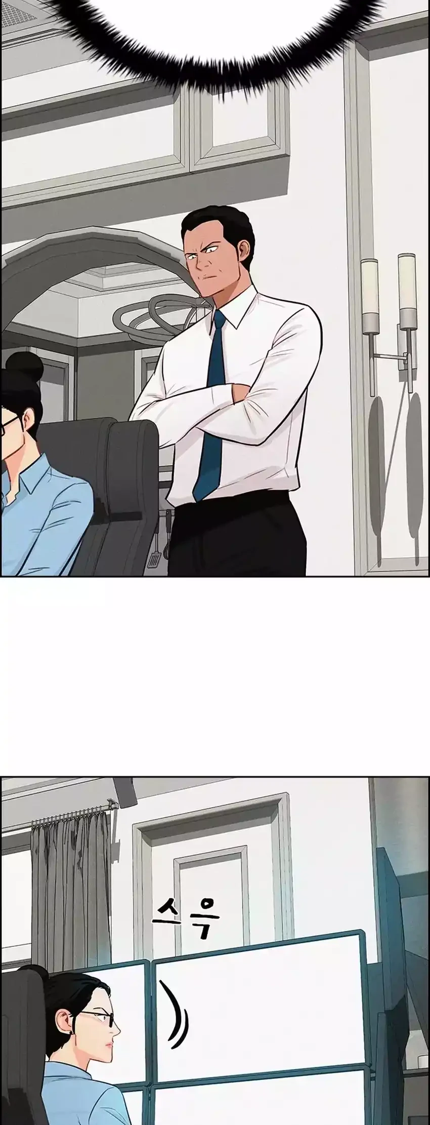 Lord Of Money Chapter 288 Halaman 18
