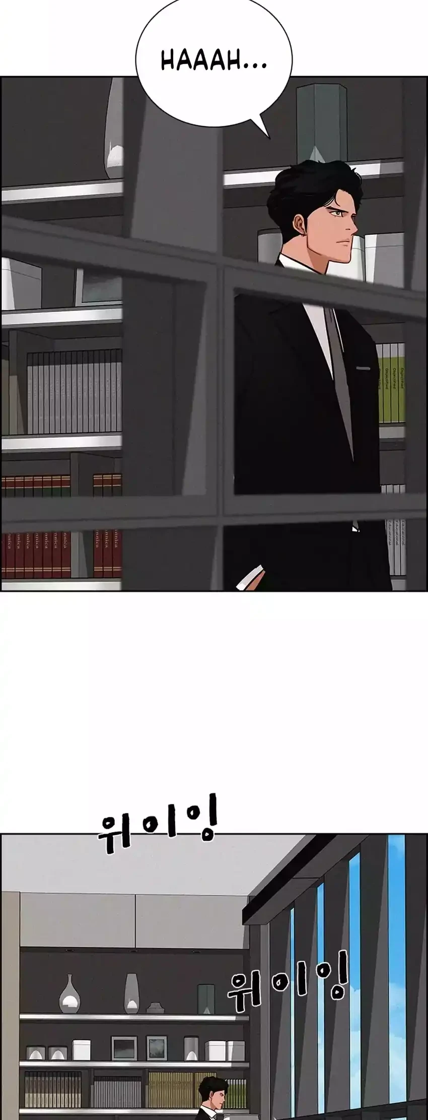 Lord Of Money Chapter 288 Halaman 50