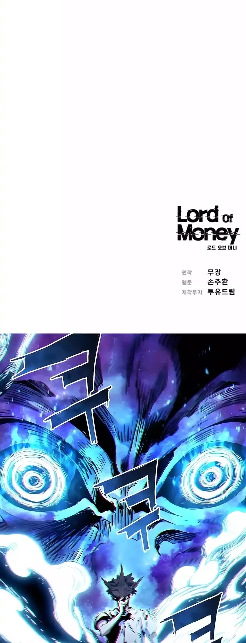 Lord Of Money Chapter 288 Halaman 54
