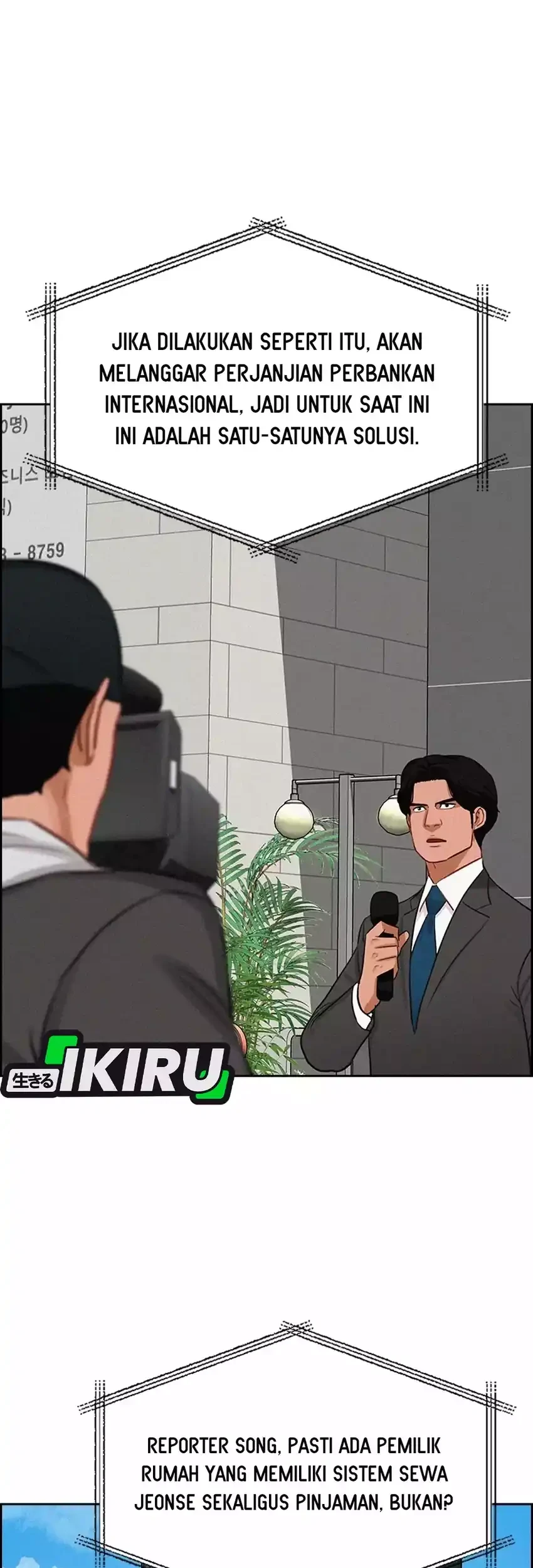 Lord Of Money Chapter 291 Halaman 7