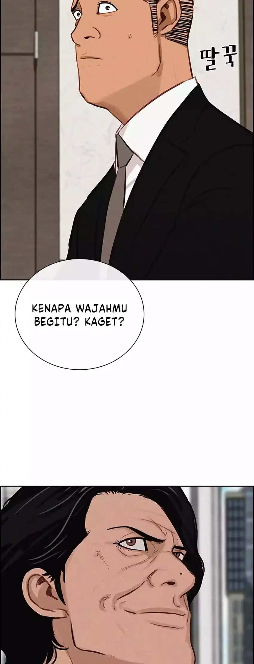 Lord Of Money Chapter 291 Halaman 57