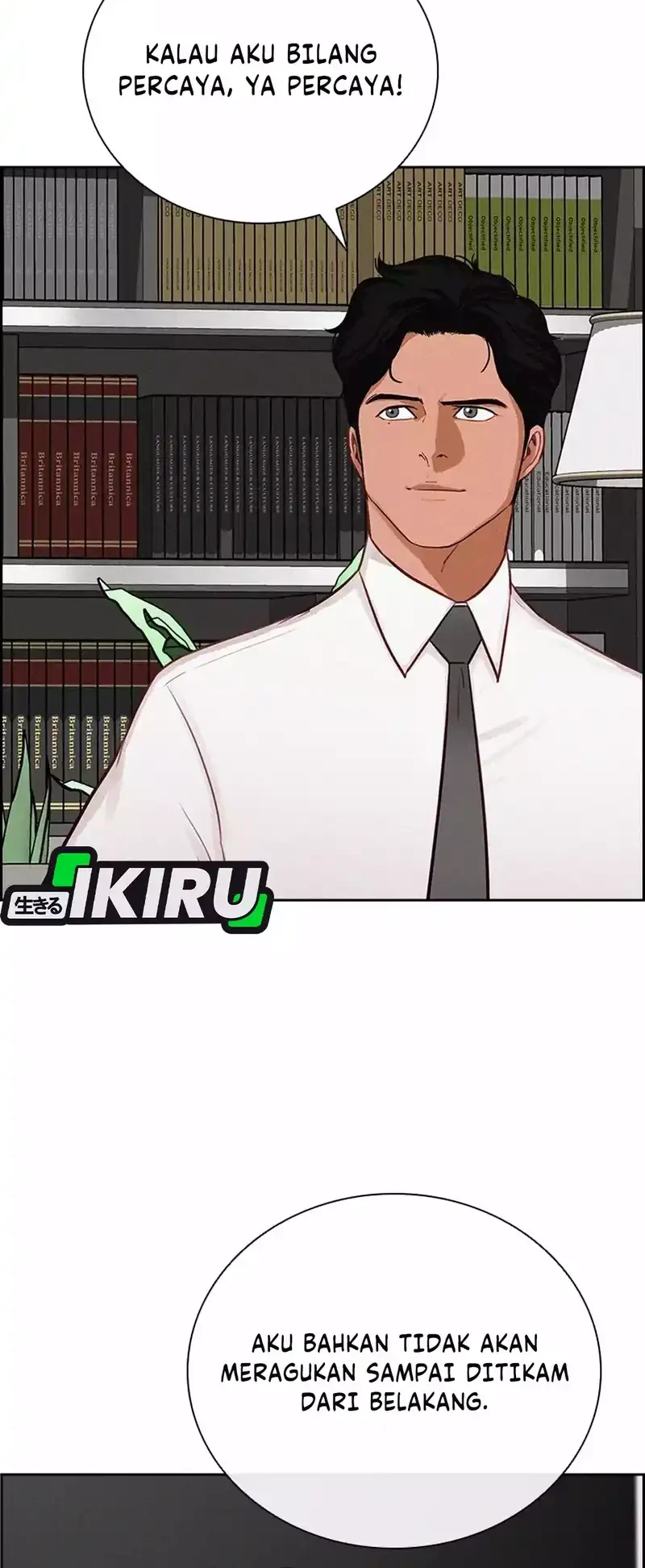 Lord Of Money Chapter 292 Halaman 17