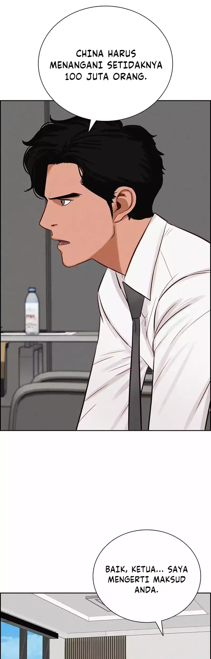 Lord Of Money Chapter 292 Halaman 40