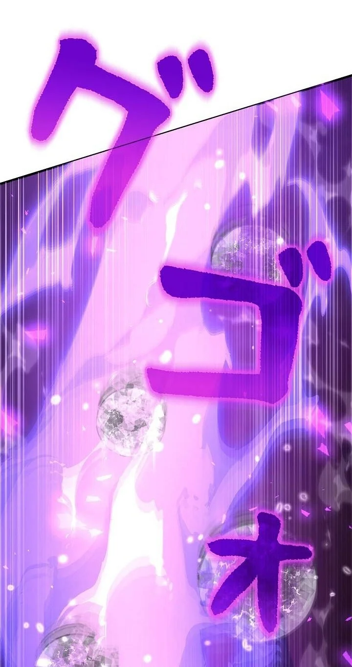 Love Letter From The Future Chapter 62 Halaman 22