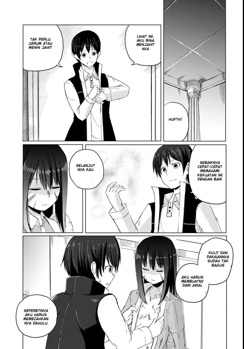 Magi Craft Meister Chapter 1 Halaman 12