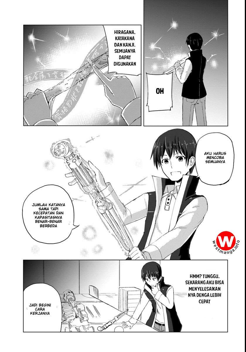 Magi Craft Meister Chapter 1 Halaman 20