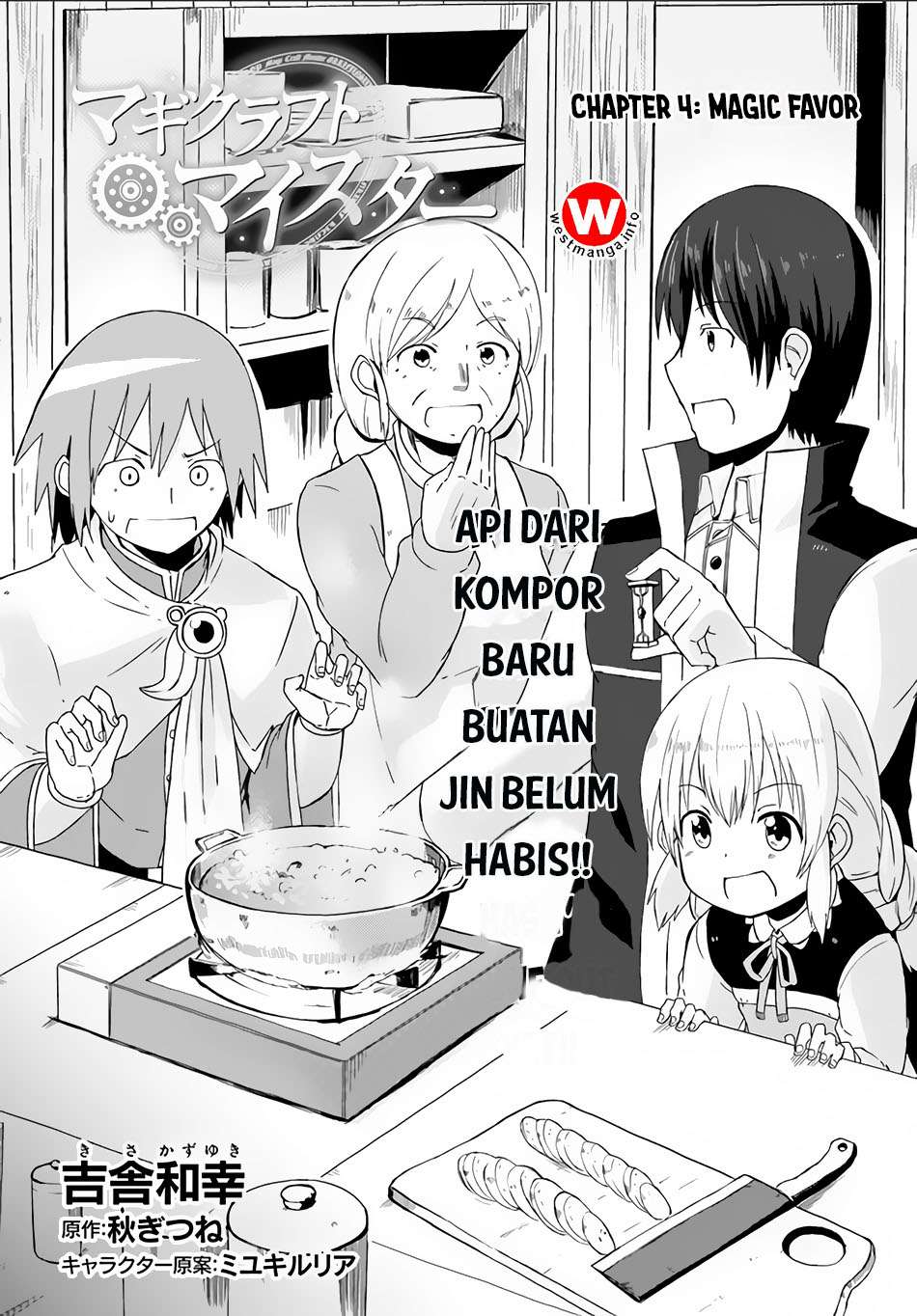 Magi Craft Meister Chapter 4 Halaman 3