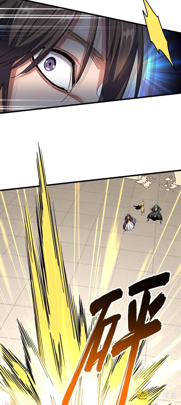 Magic Emperor Chapter 298 Halaman 10