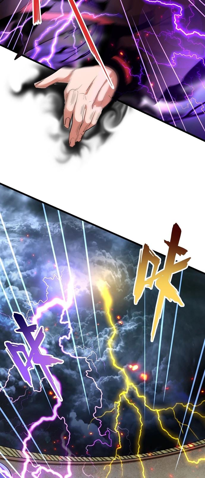 Magic Emperor Chapter 298 Halaman 26