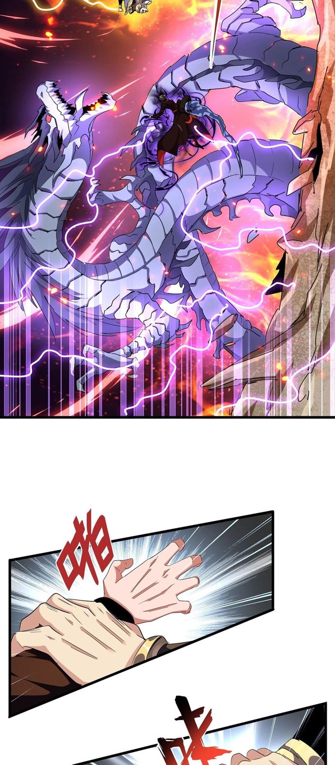 Magic Emperor Chapter 298 Halaman 30