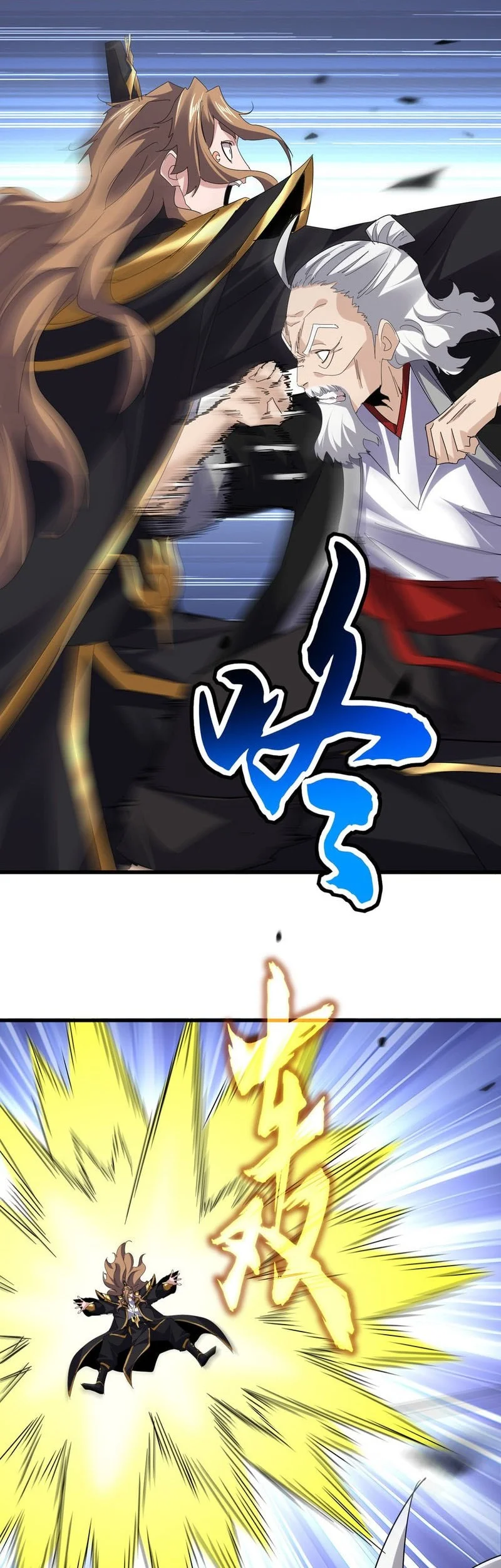 Magic Emperor Chapter 803 Halaman 8