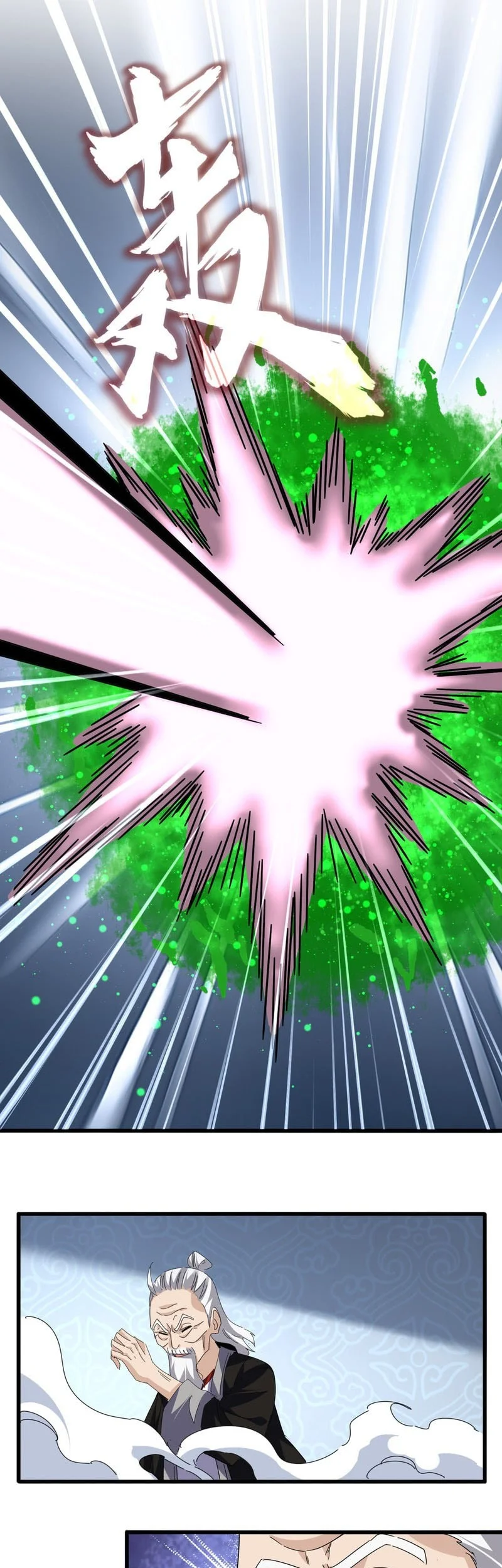 Magic Emperor Chapter 803 Halaman 19