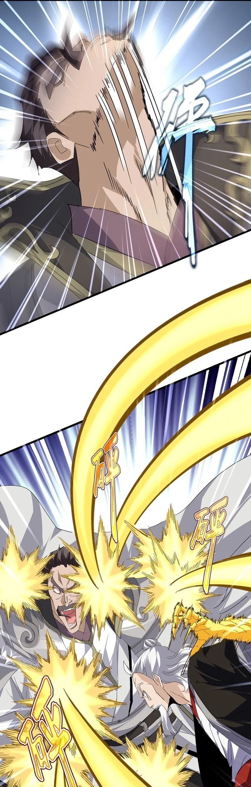 Magic Emperor Chapter 805 Halaman 6