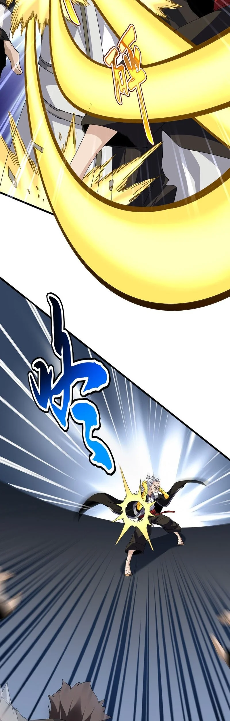 Magic Emperor Chapter 805 Halaman 7