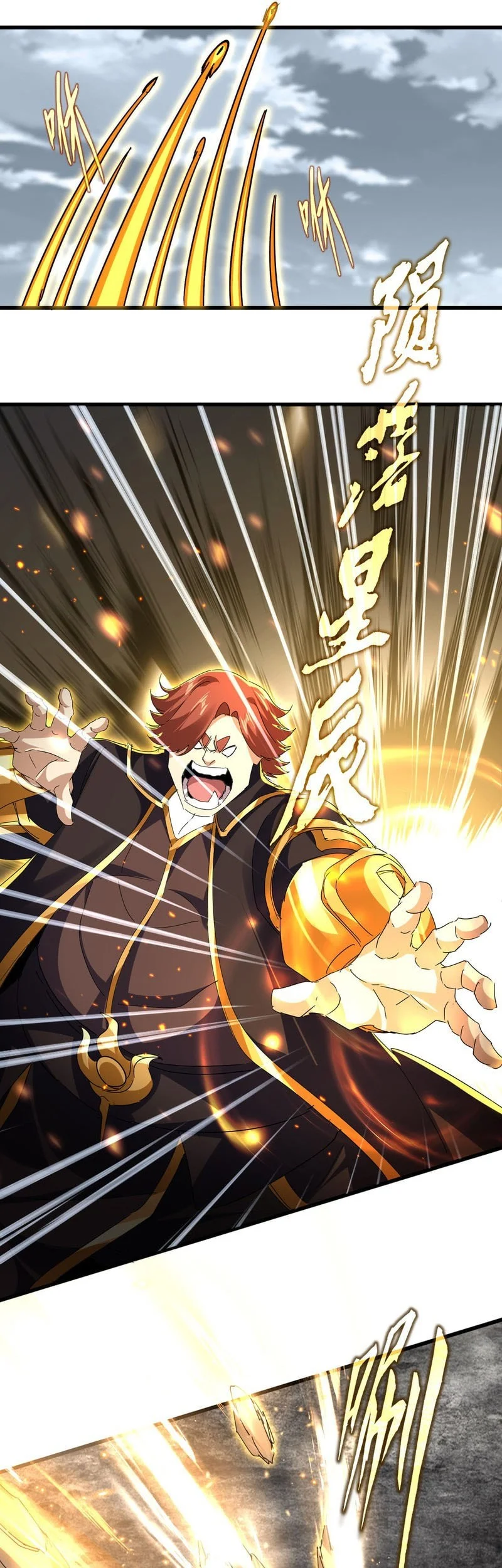 Magic Emperor Chapter 810 Halaman 6