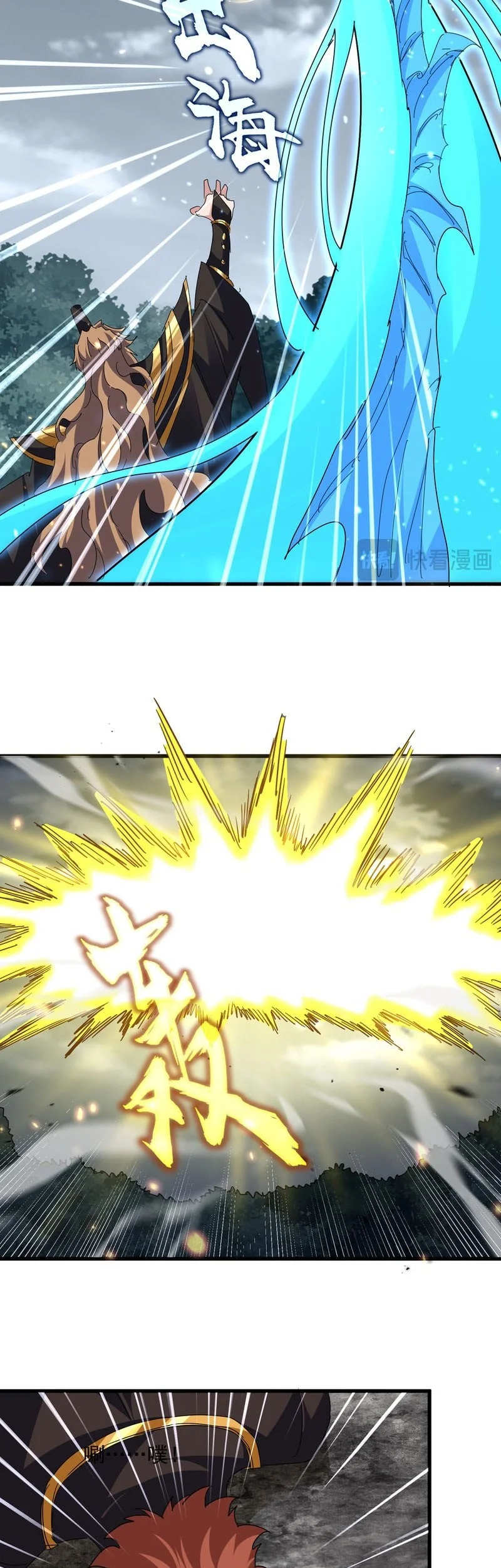 Magic Emperor Chapter 810 Halaman 8