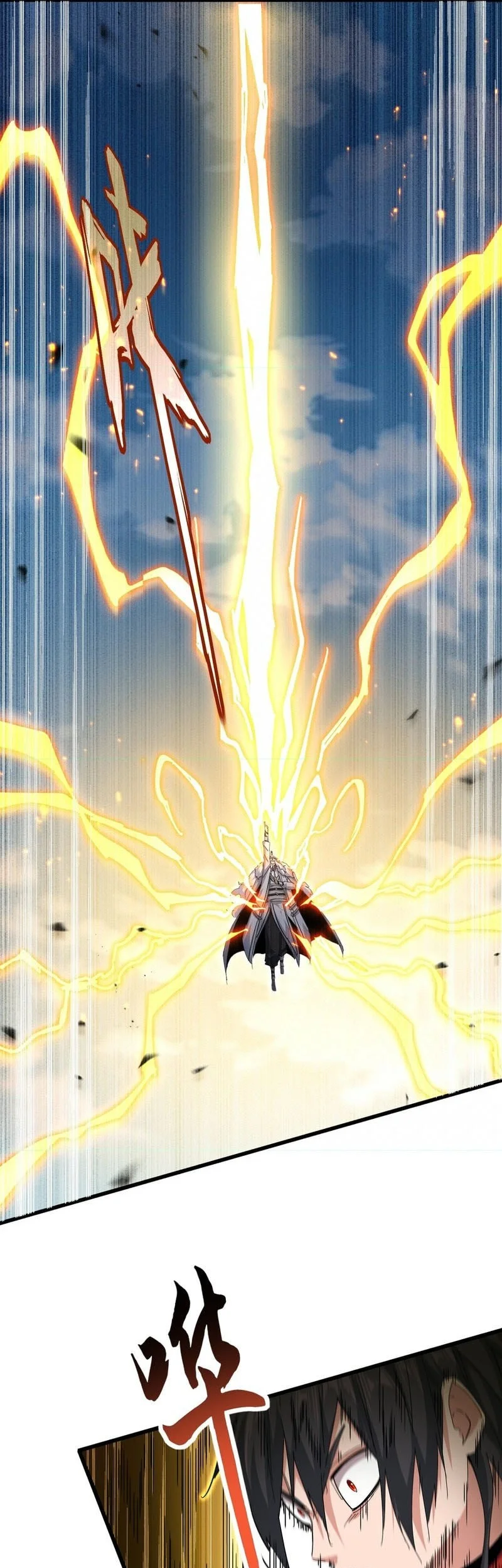 Magic Emperor Chapter 866 Halaman 22