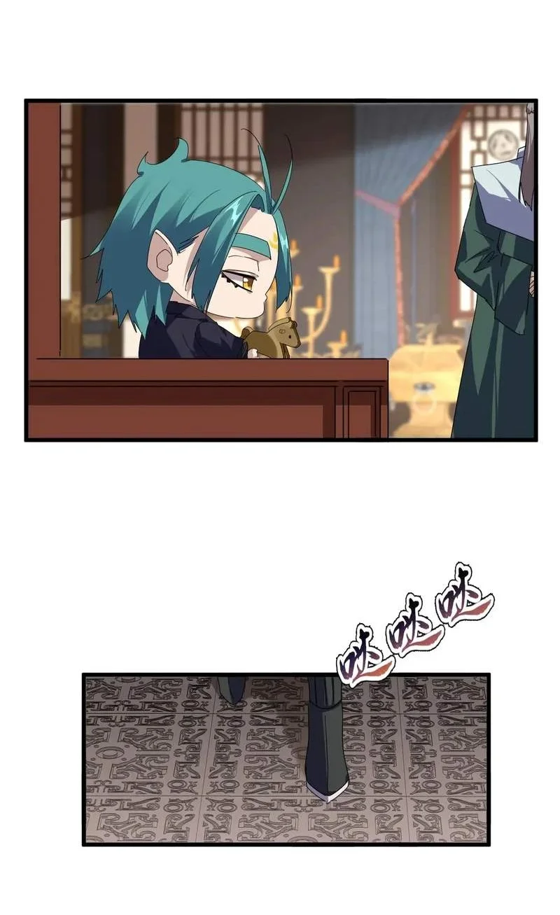 Magic Emperor Chapter 897 Halaman 12
