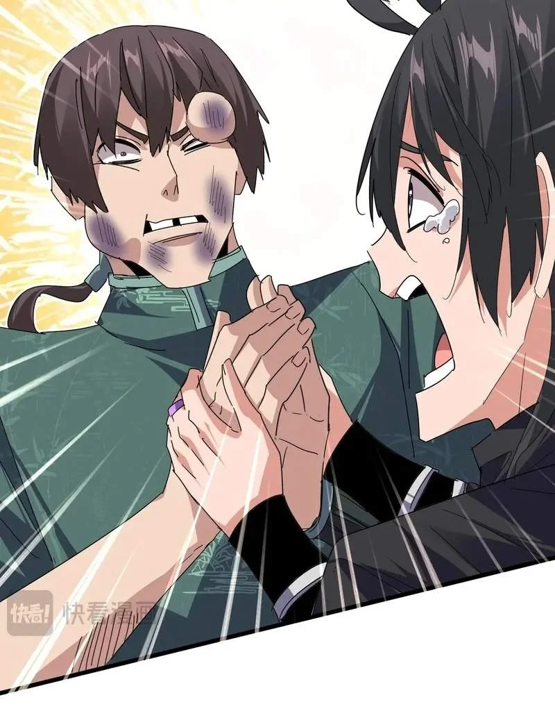 Magic Emperor Chapter 898 Halaman 18
