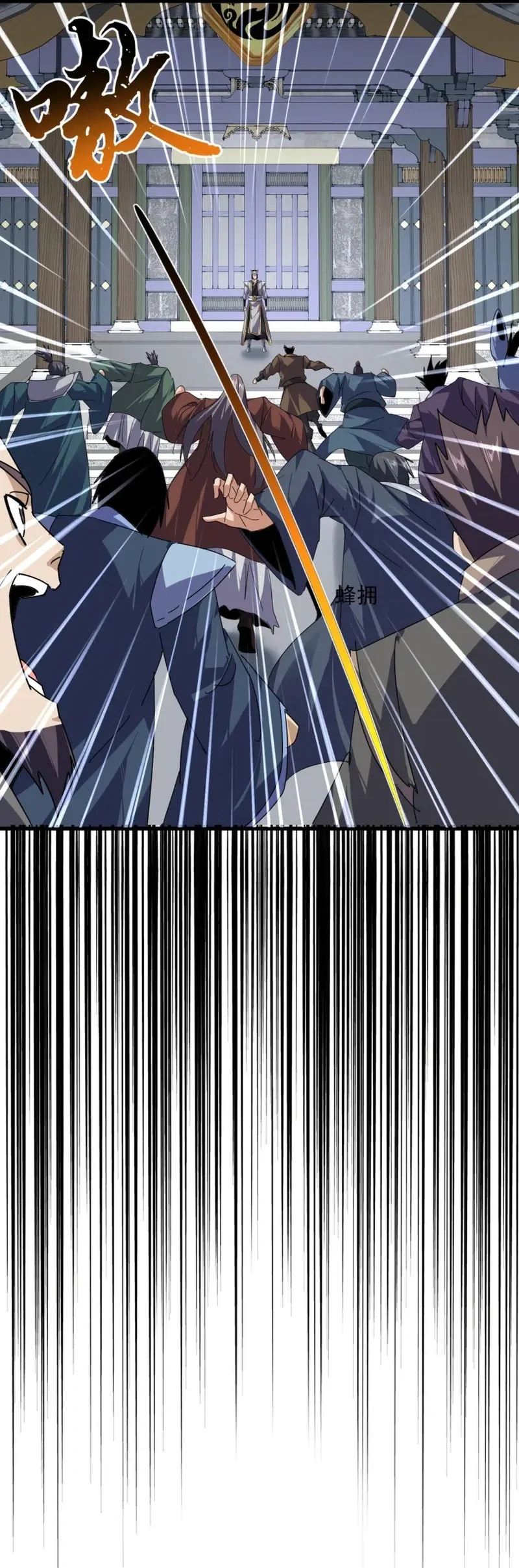 Magic Emperor Chapter 901 Halaman 26
