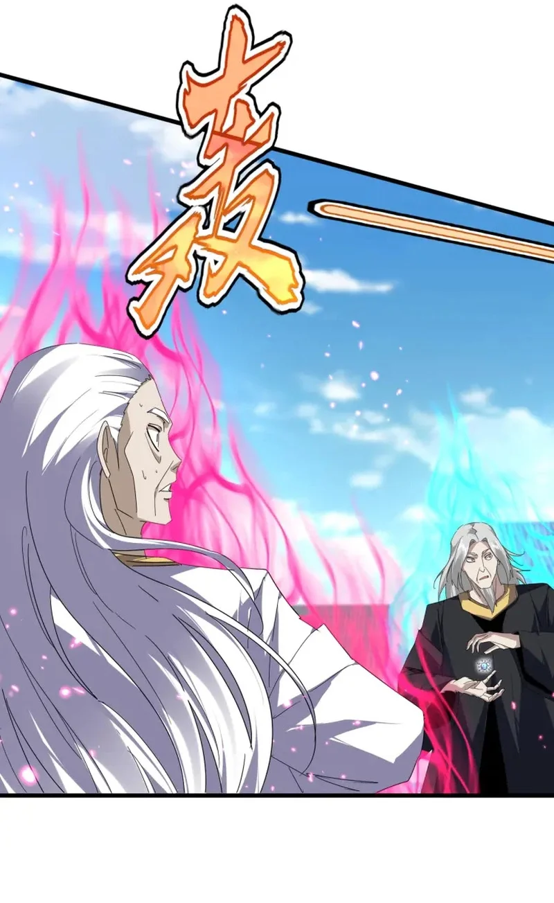Magic Emperor Chapter 905 Halaman 15