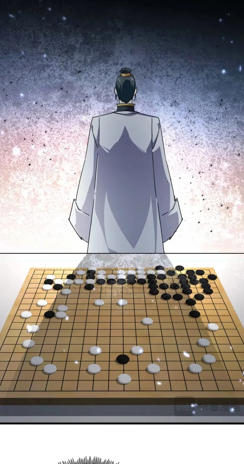 Magic Emperor Chapter 908 Halaman 14