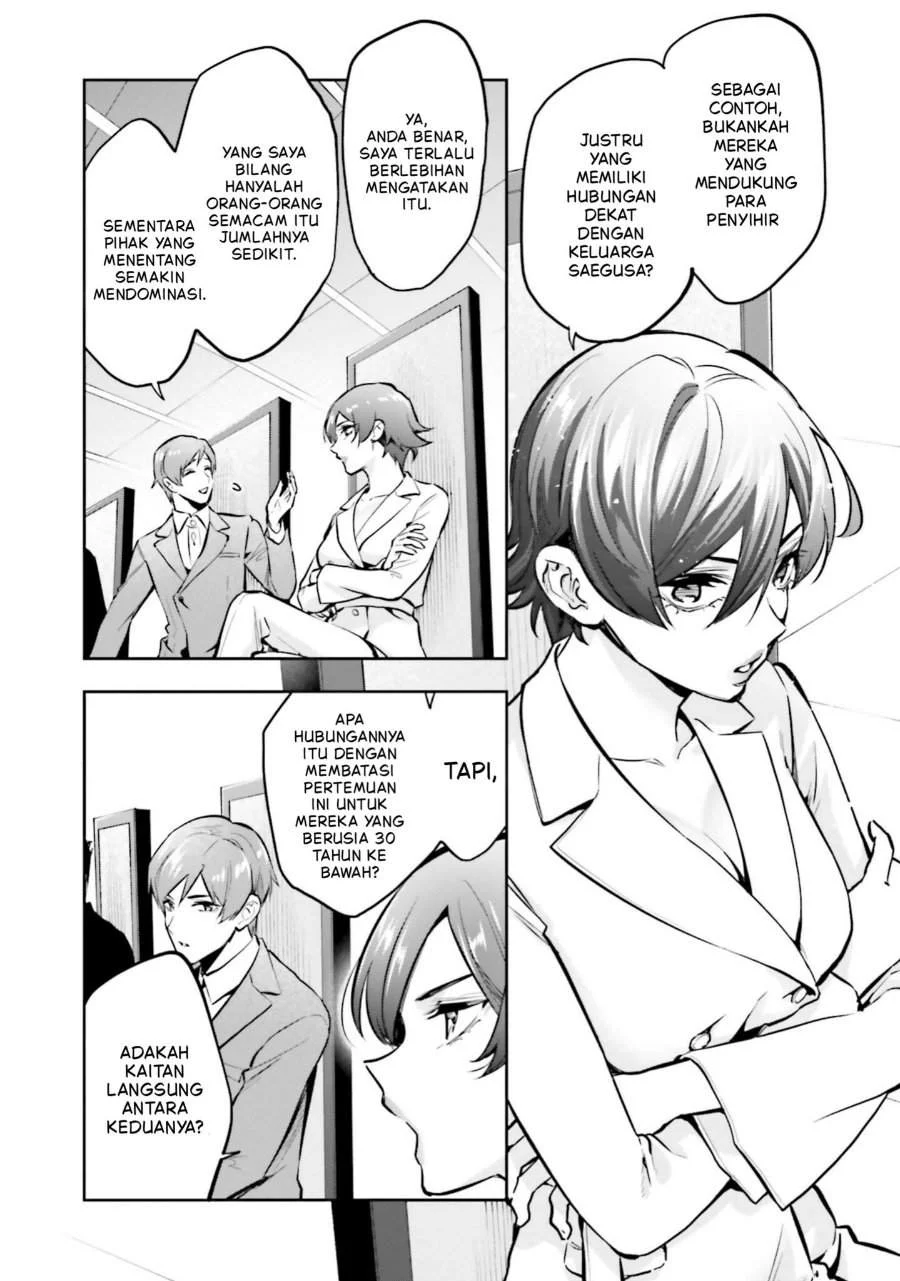 Mahouka Koukou No Rettousei Douran No Joushou Hen Chapter 17 Halaman 19