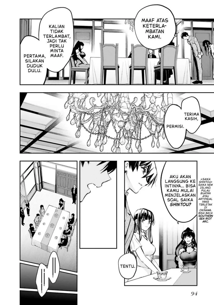 Mahouka Koukou No Rettousei Douran No Joushou Hen Chapter 20 Halaman 5