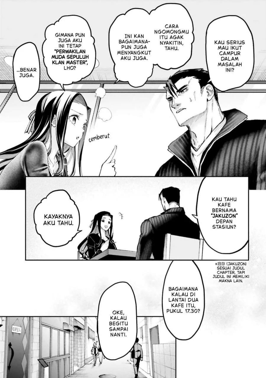 Mahouka Koukou No Rettousei Douran No Joushou Hen Chapter 26 Halaman 5