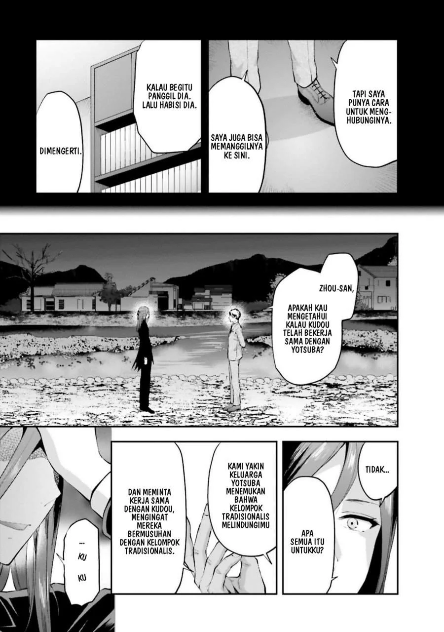 Mahouka Koukou No Rettousei Nama Koto Nairan Hen Chapter 11 Halaman 5
