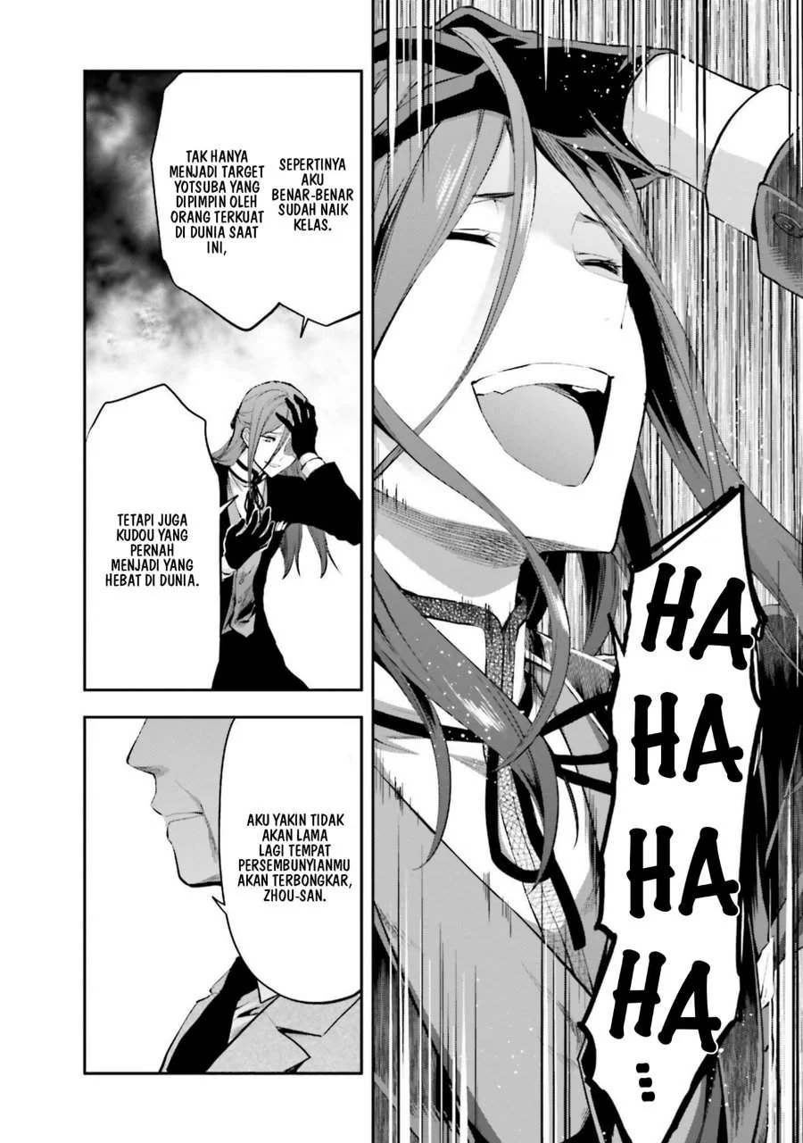 Mahouka Koukou No Rettousei Nama Koto Nairan Hen Chapter 11 Halaman 6