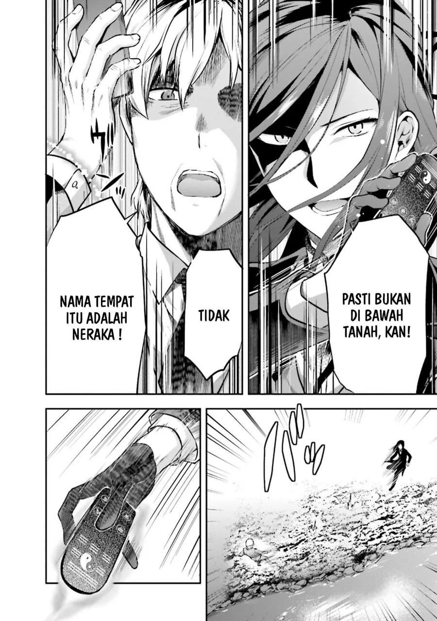 Mahouka Koukou No Rettousei Nama Koto Nairan Hen Chapter 11 Halaman 8