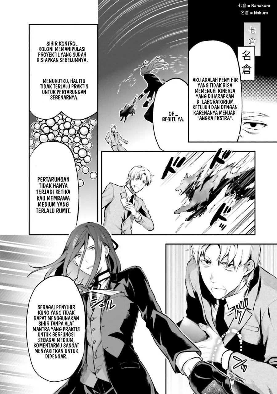 Mahouka Koukou No Rettousei Nama Koto Nairan Hen Chapter 11 Halaman 12
