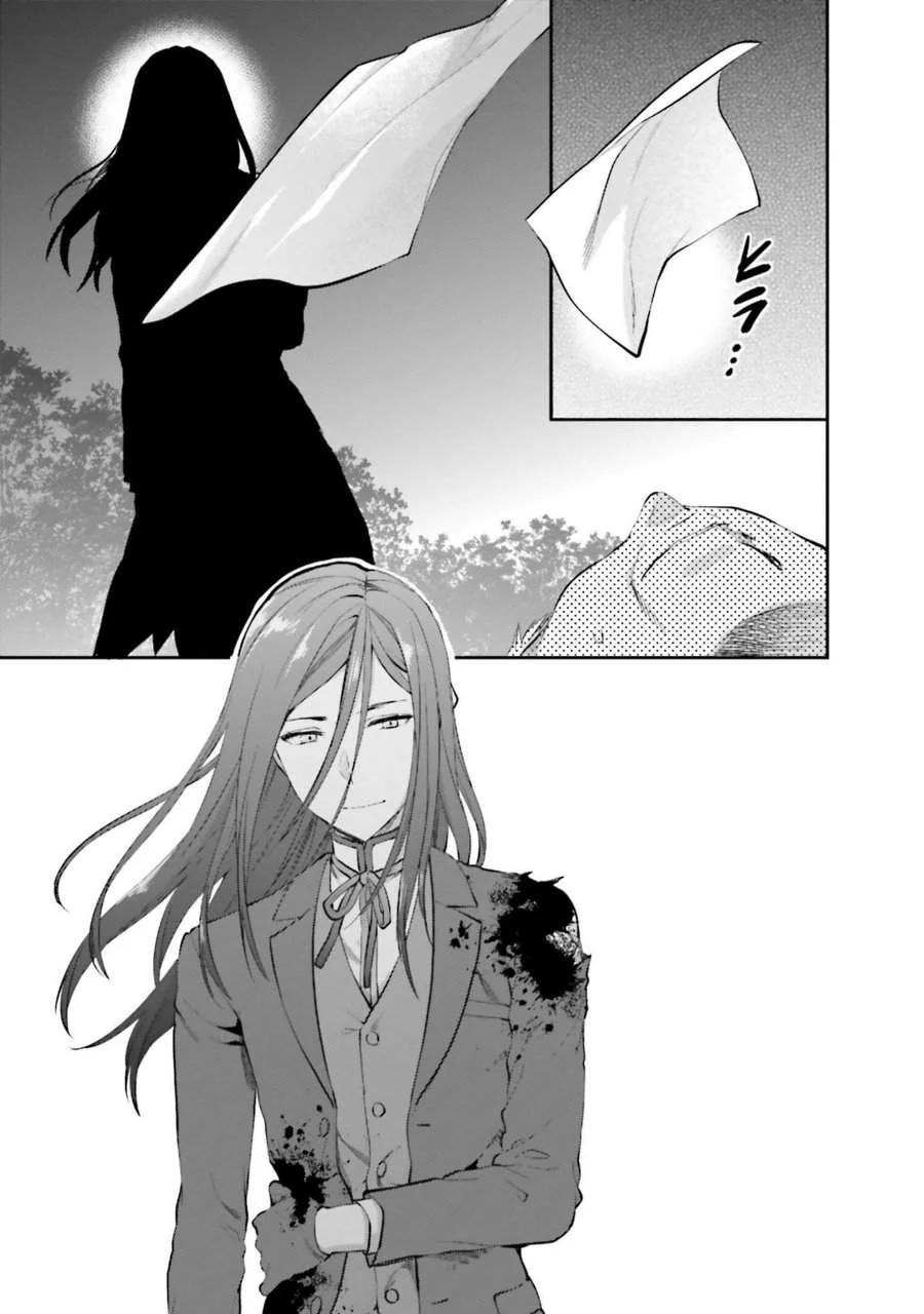 Mahouka Koukou No Rettousei Nama Koto Nairan Hen Chapter 11 Halaman 17