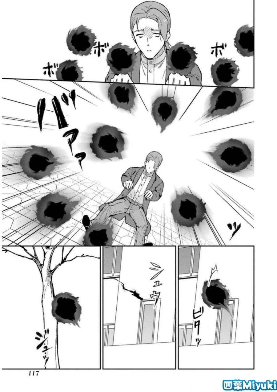 Mahouka Koukou No Rettousei Shizoku Kaigi Hen Chapter 38 Halaman 19