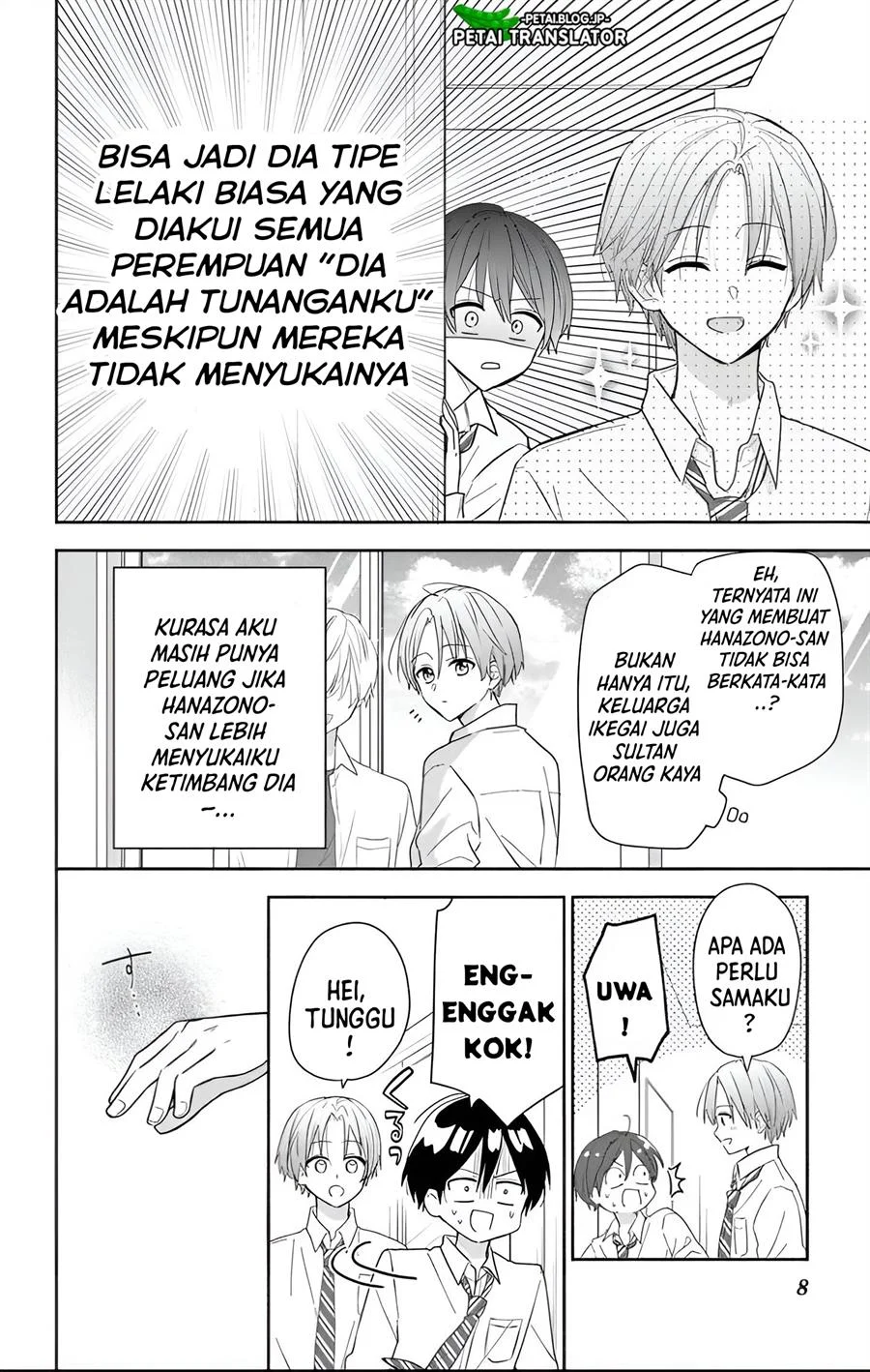 Maid Wa Koisuru Hachiya Kun Chapter 29.1 Halaman 7