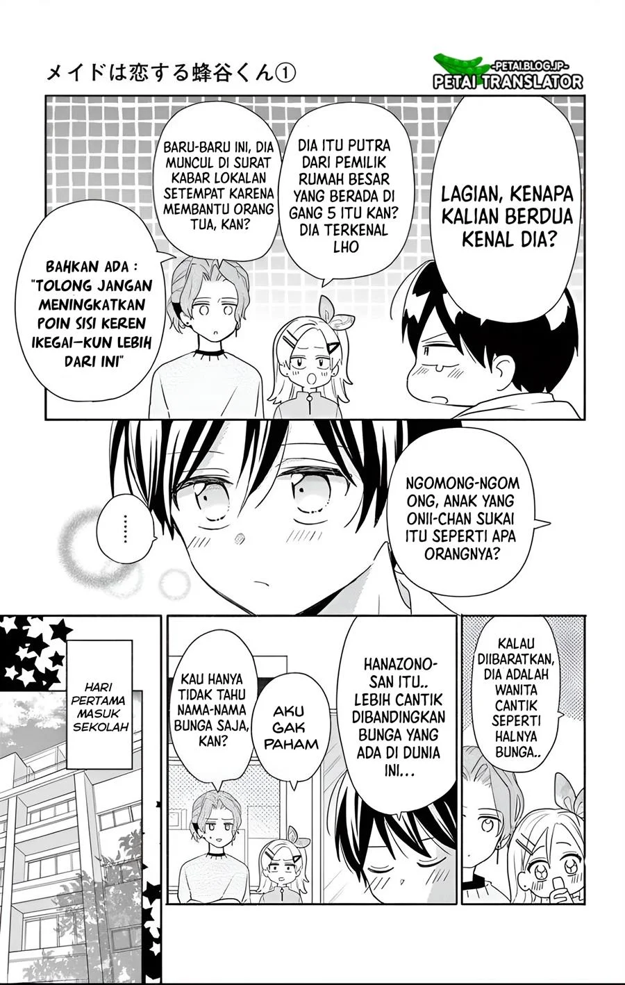 Maid Wa Koisuru Hachiya Kun Chapter 29.1 Halaman 10
