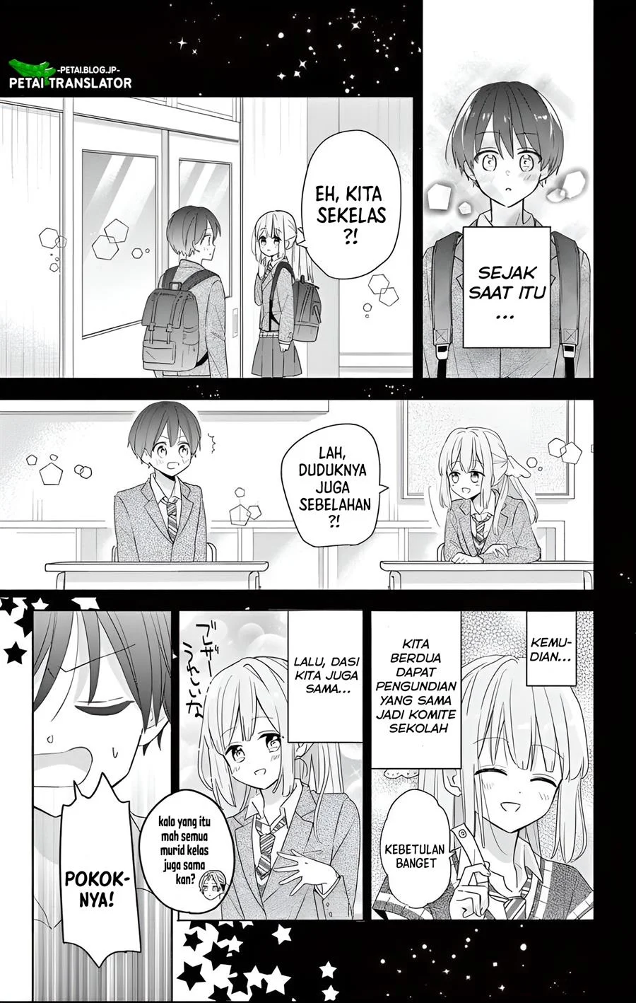 Maid Wa Koisuru Hachiya Kun Chapter 29.1 Halaman 12