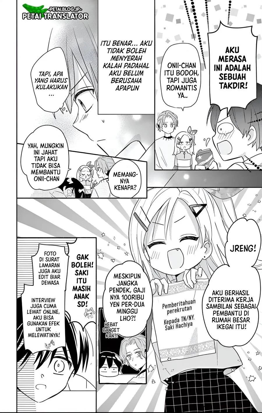 Maid Wa Koisuru Hachiya Kun Chapter 29.1 Halaman 13