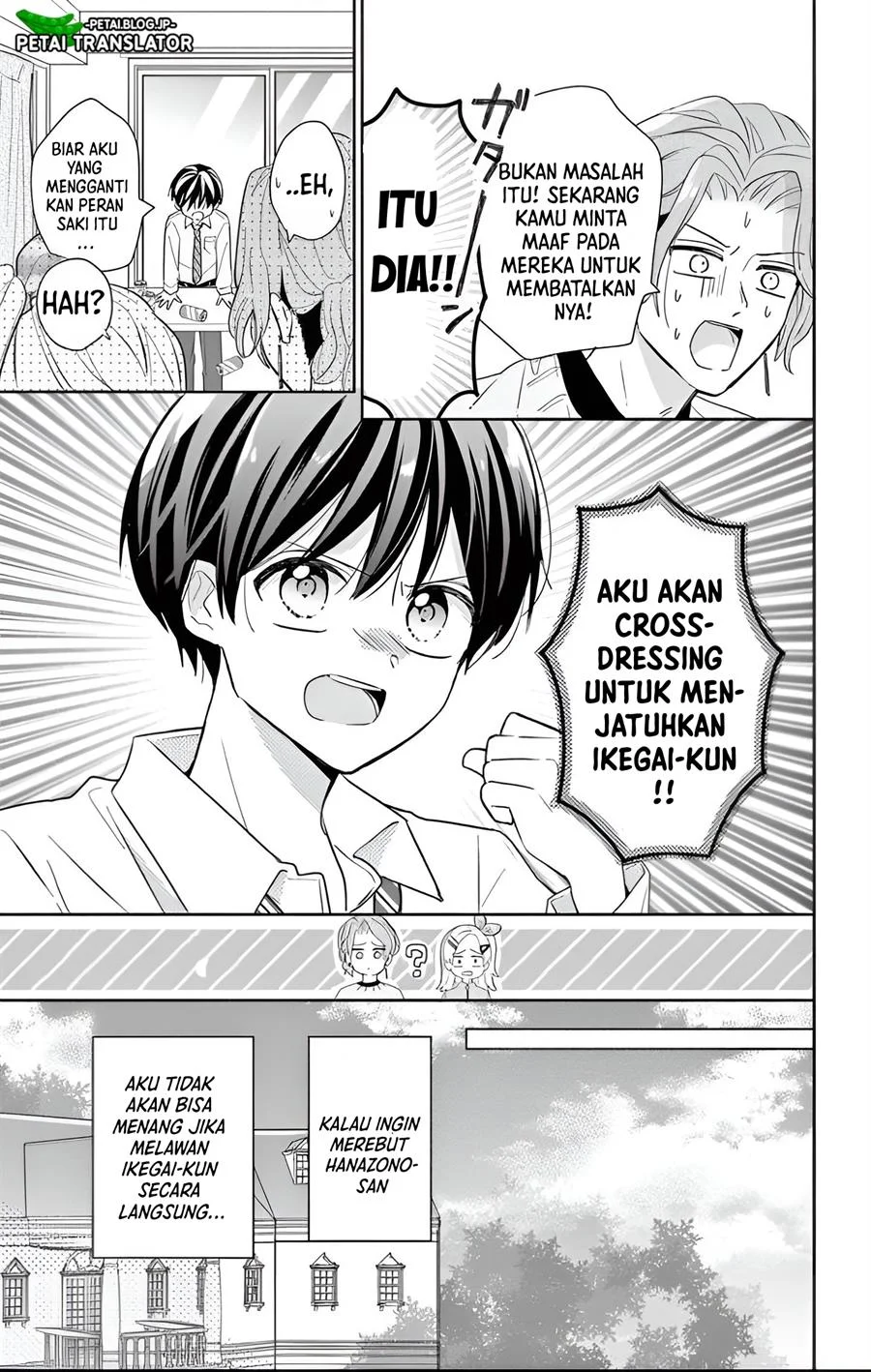 Maid Wa Koisuru Hachiya Kun Chapter 29.1 Halaman 14