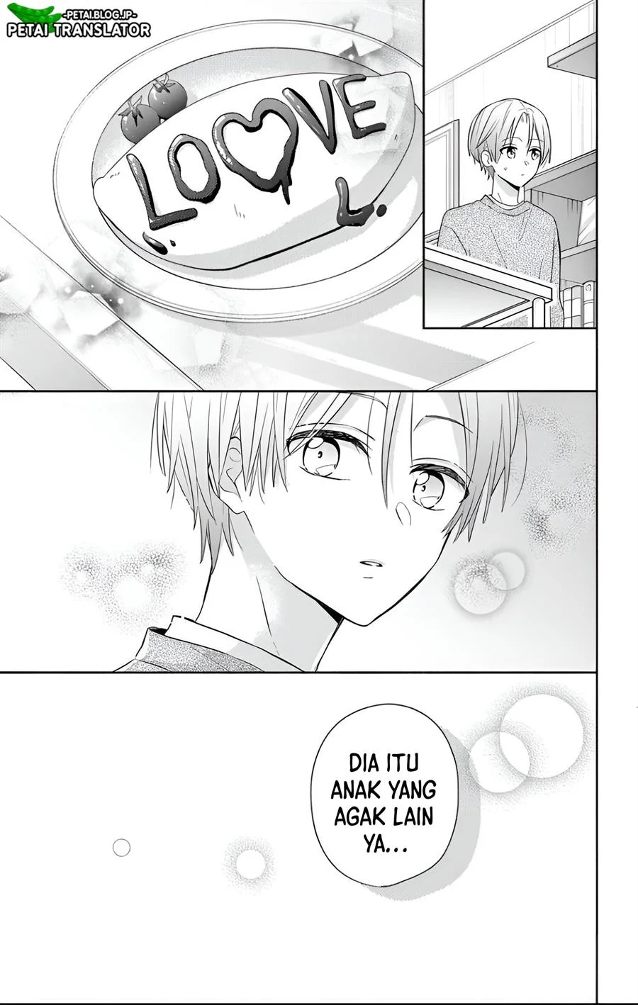 Maid Wa Koisuru Hachiya Kun Chapter 29.1 Halaman 22