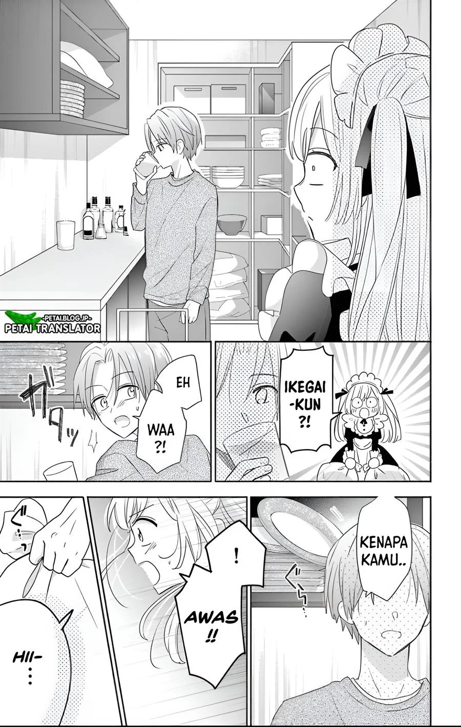 Maid Wa Koisuru Hachiya Kun Chapter 29.1 Halaman 26
