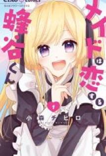 Maid Wa Koisuru Hachiya Kun