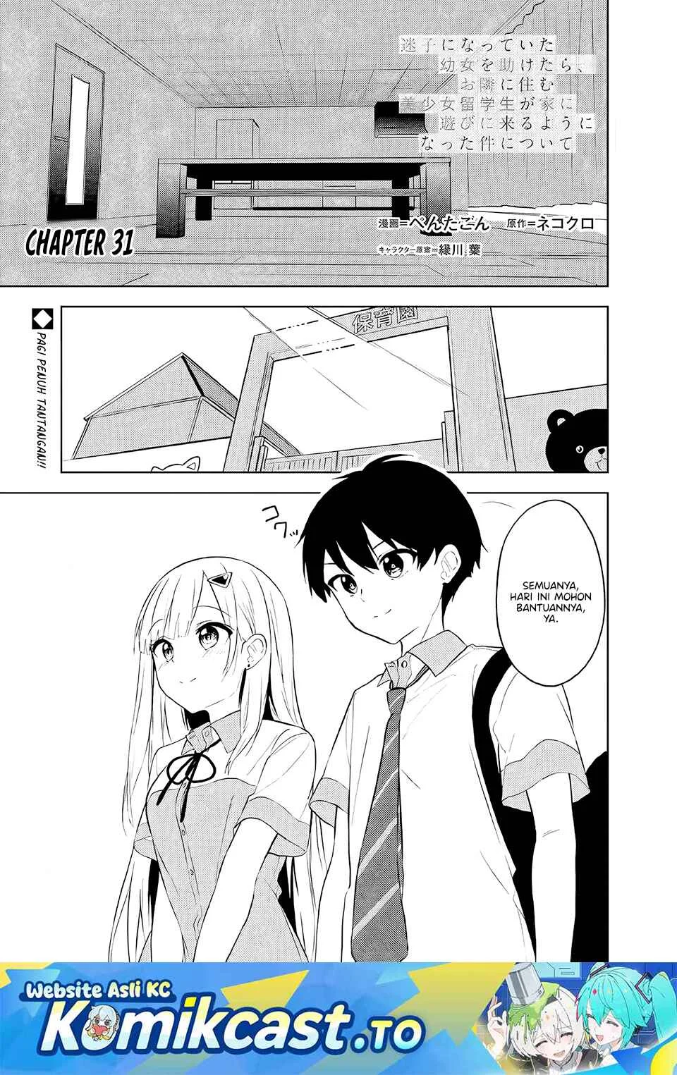 Maigo Ni Natteita Youjo O Tasuketara Otonari Ni Sumu Bishoujo Ryuugakusei Ga Ie Ni Asobi Ni Kuru You Ni Natta Ken Ni Tsuite Chapter 31 Halaman 2
