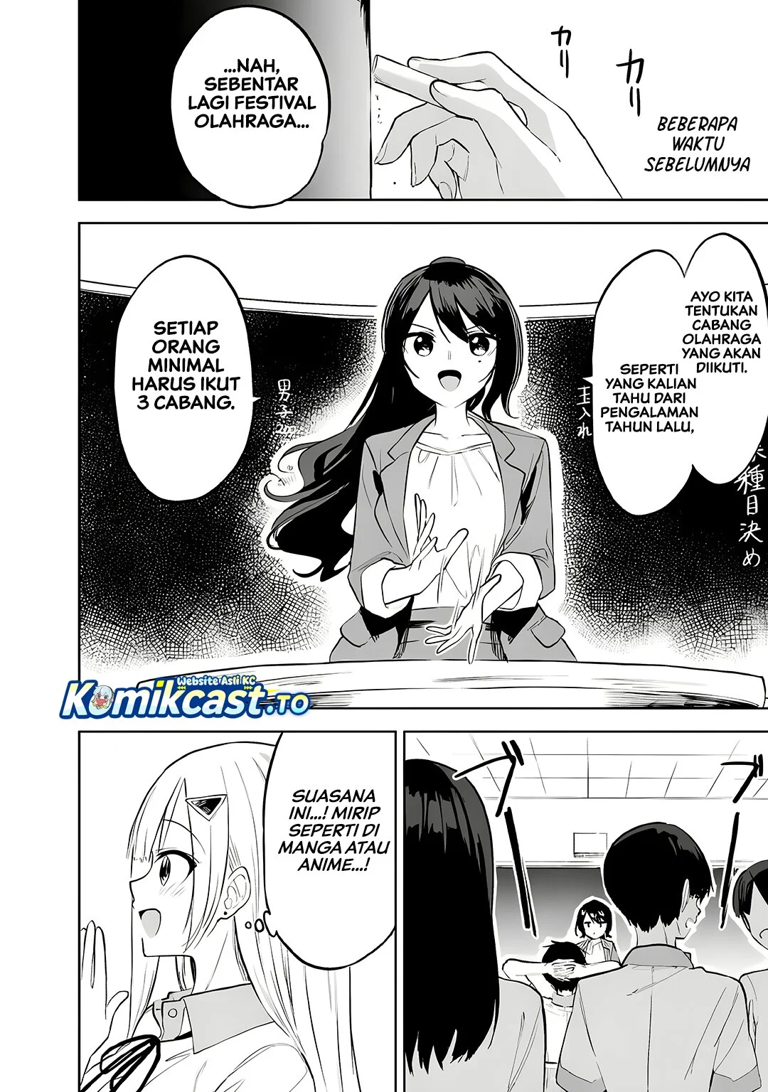 Maigo Ni Natteita Youjo O Tasuketara Otonari Ni Sumu Bishoujo Ryuugakusei Ga Ie Ni Asobi Ni Kuru You Ni Natta Ken Ni Tsuite Chapter 32 Halaman 5