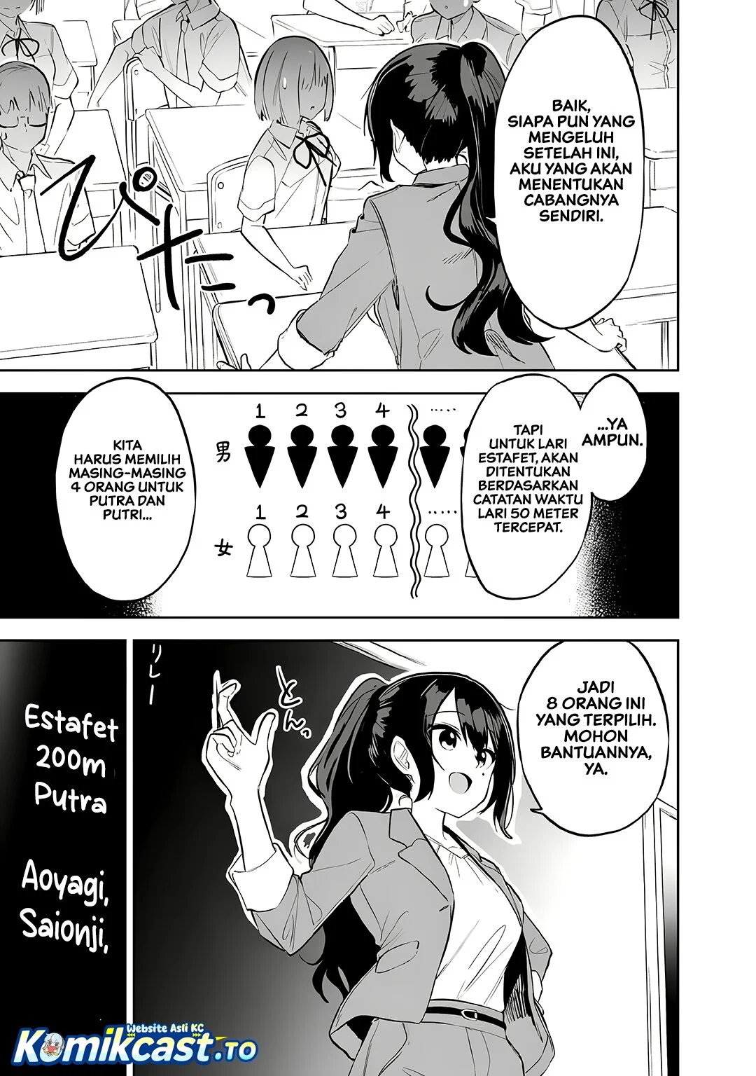 Maigo Ni Natteita Youjo O Tasuketara Otonari Ni Sumu Bishoujo Ryuugakusei Ga Ie Ni Asobi Ni Kuru You Ni Natta Ken Ni Tsuite Chapter 32 Halaman 6